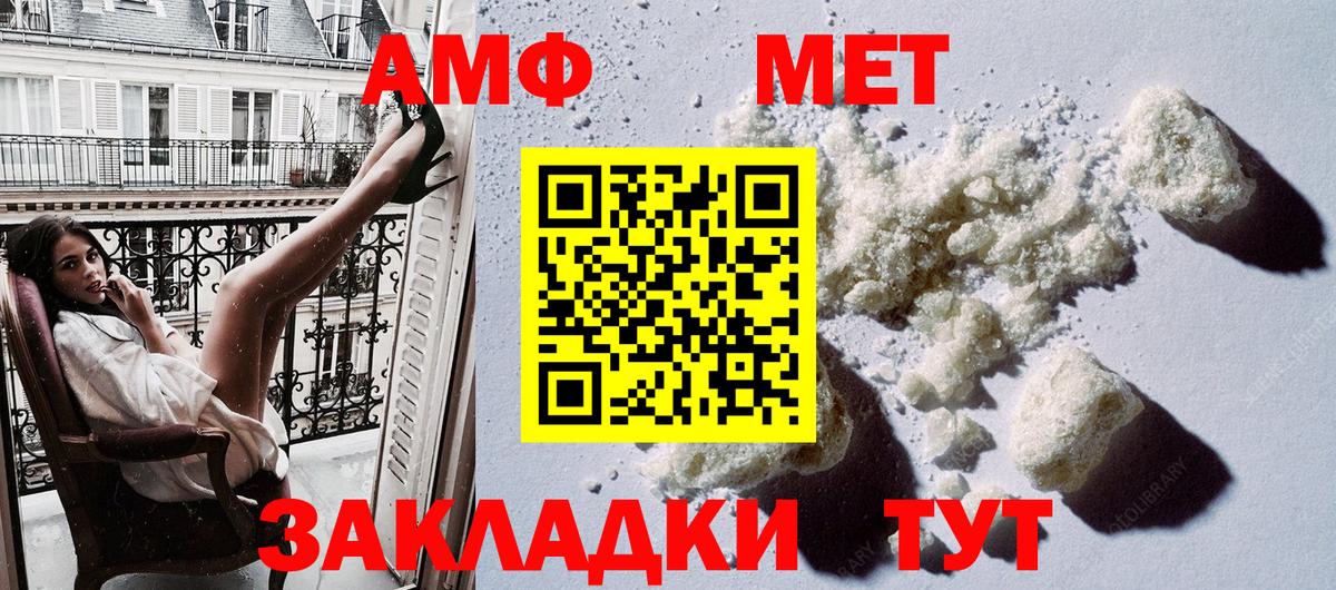 Amphetamine  Вход с VPN  Тулун  АМФ Розовый  АМФЕТАМИН 