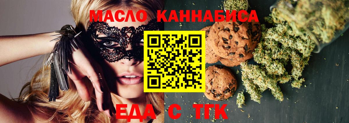 Canna-Cookies марихуана  Вход с VPN  Тулун 