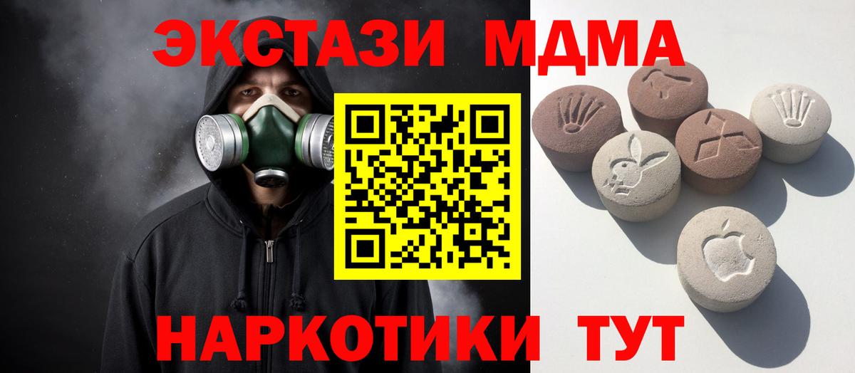 ЭКСТАЗИ Cube Тулун