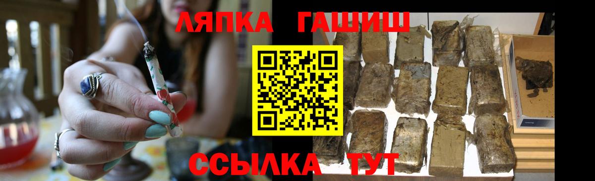 ГАШ AMNESIA HAZE  Гашиш Cannabis  Тулун  Вход с VPN 