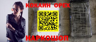 индика Можайск