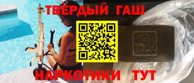 гашик Моздок