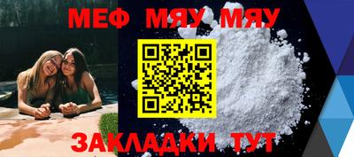 гашик Моздок