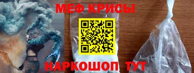 индика Можайск