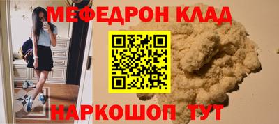 гашик Моздок