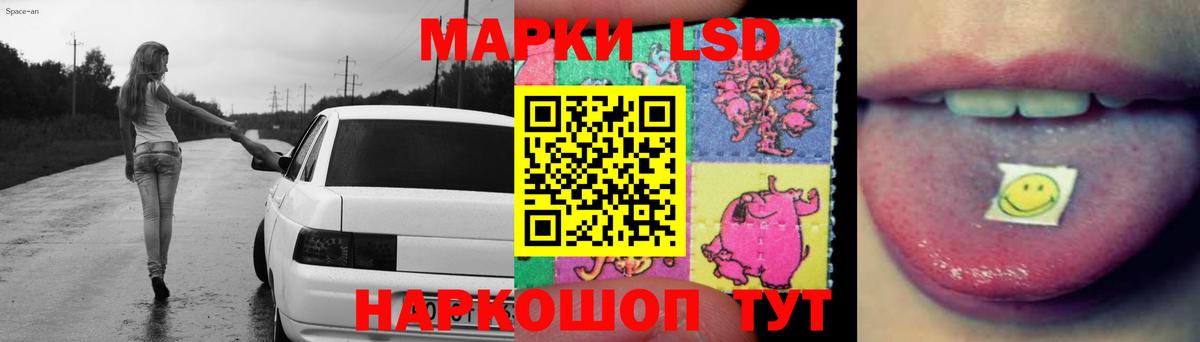 LSD-25 экстази кислота Тулун