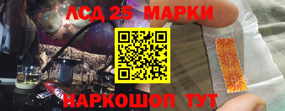 Тулун  Лсд 25 экстази ecstasy  Лсд 25 экстази кислота  Вход с VPN 