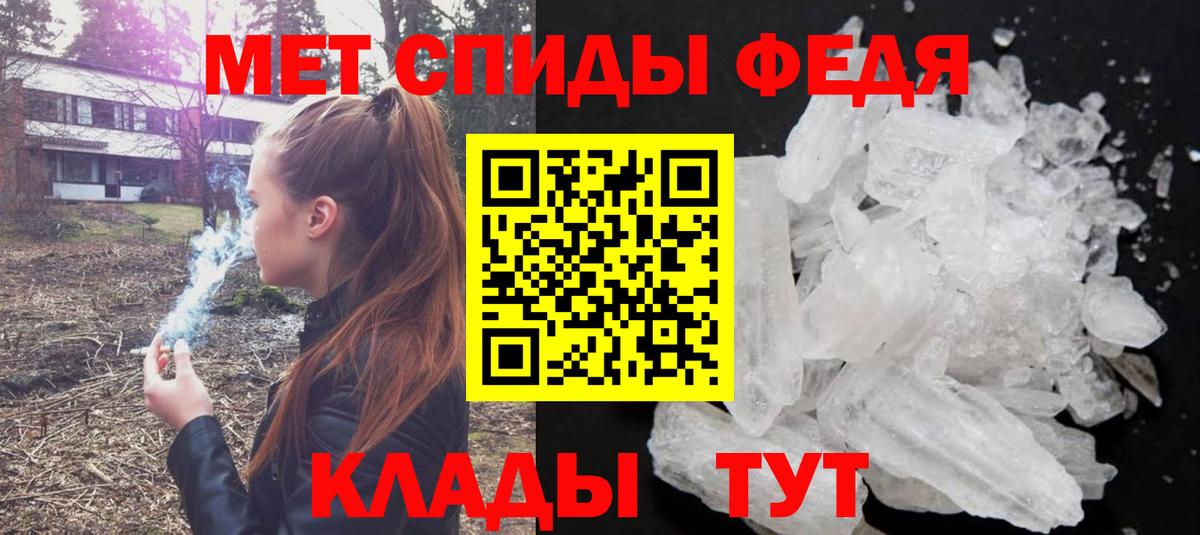 Метамфетамин Декстрометамфетамин 99.9% Тулун