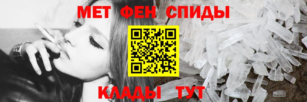 Первитин витя  Первитин витя  Вход с VPN  Тулун 