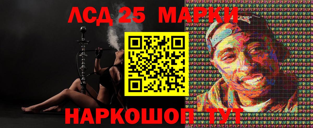 Тулун  ГАШ  COCAIN  НБОМе  Альфа ПВП СК кристаллы  Вход с VPN  LSD-25  Мефедрон кристаллы  Канабис 