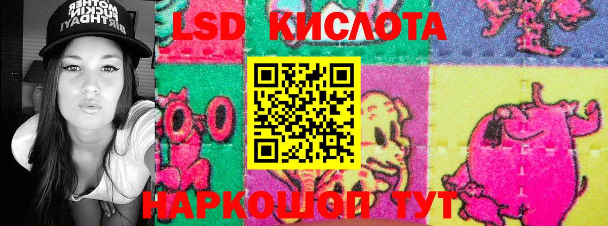 Тулун  Наркотические марки 1500мкг  Вход с VPN 
