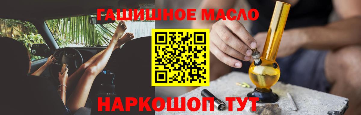 ТГК жижа Тулун
