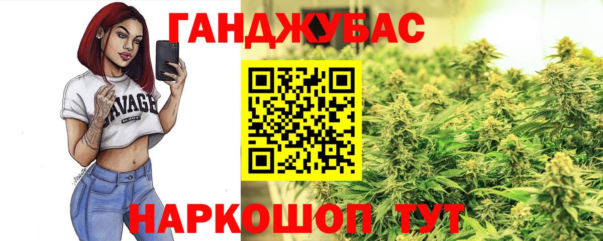 Каннабис THC 21% Тулун